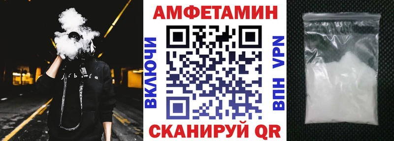 продажа наркотиков  Ахтубинск  Амфетамин Premium 