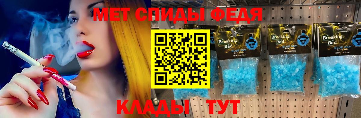 Ахтубинск  АМФЕТАМИН  Вход с VPN  АМФЕТАМИН Розовый 