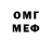 МЕТАДОН VHQ Malik Sheba