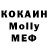 Бутират жидкий экстази Ash Morton