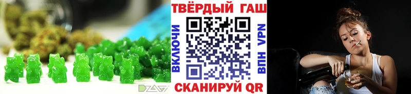 Еда ТГК марихуана  Ахтубинск 