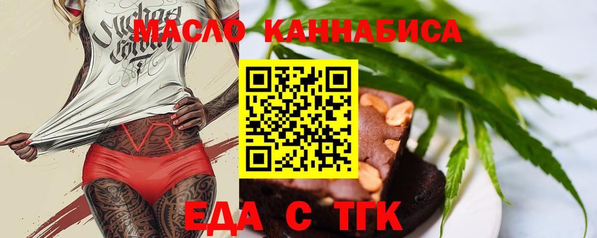 Canna-Cookies конопля  Вход с VPN  Ахтубинск 