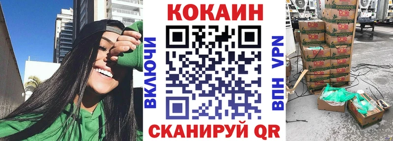даркнет Telegram  Ахтубинск  Cocaine 98%  гидра маркетплейс 