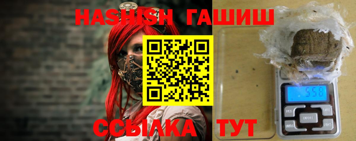 Гашиш Изолятор Ахтубинск