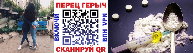наркошоп гидра ONION ГЕРОИН Heroin Ахтубинск