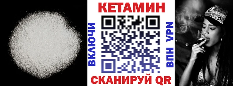 kraken   Ахтубинск  КЕТАМИН ketamine 