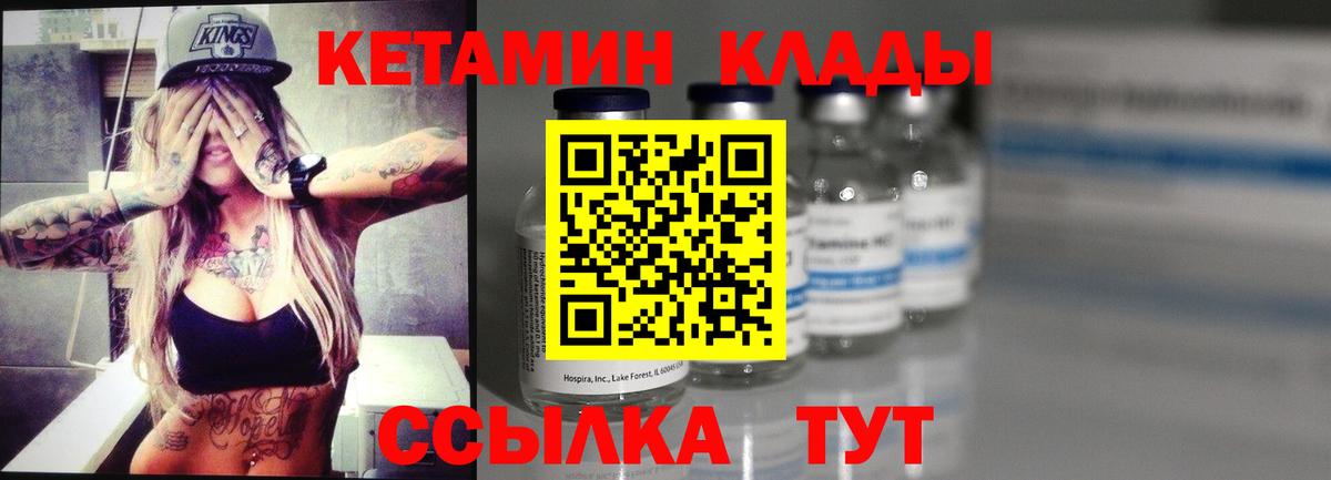 Ахтубинск  маркетплейс какой сайт  omg рабочий сайт  Вход с VPN  Кетамин VHQ 