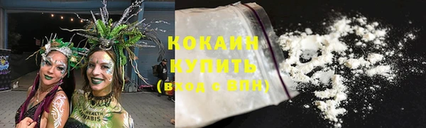 кокаин Алексин