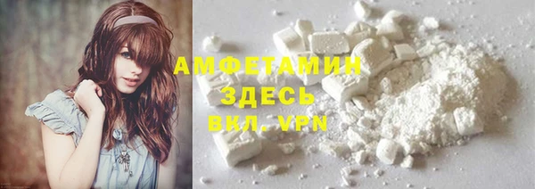 мефедрон мука Алексеевка