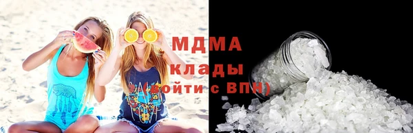 гидра Армянск