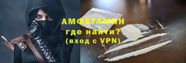 мефедрон мука Алексеевка