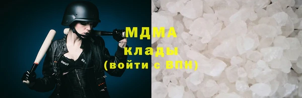 кокаин Алексин