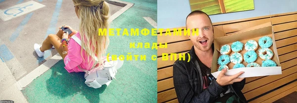 мефедрон мука Алексеевка