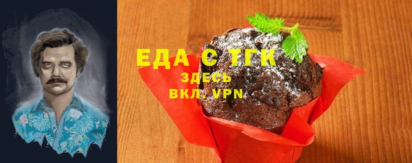 мефедрон мука Алексеевка