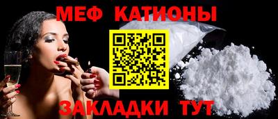 амфетамин Бийск