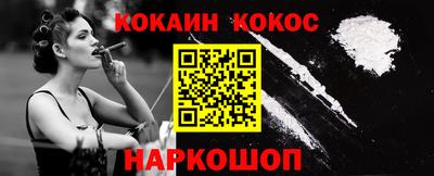 кокаин колумбия Беслан