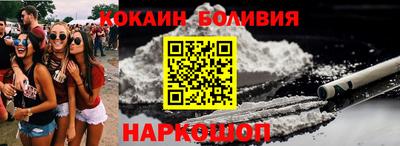 эйфоретик Балахна