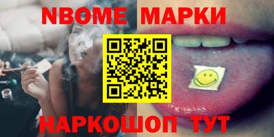 эйфоретик Балахна
