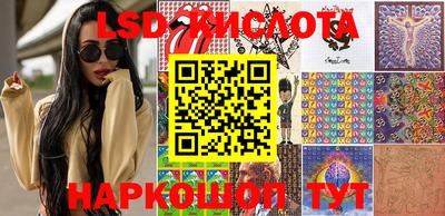 эйфоретик Балахна