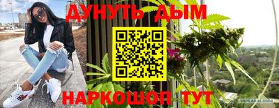 дурь Балашиха
