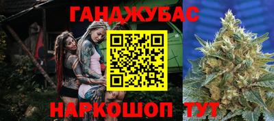 дурь Балашиха