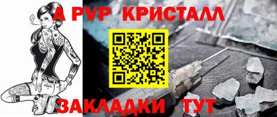 дмт Балаково