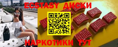 эйфоретик Балахна