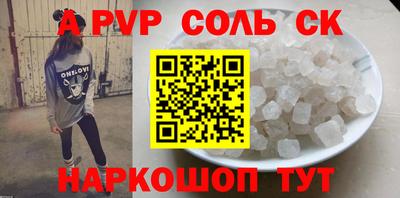 дурь Балашиха