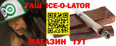 эйфоретик Балахна