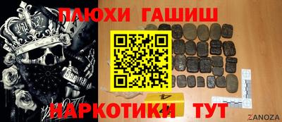 эйфоретик Балахна