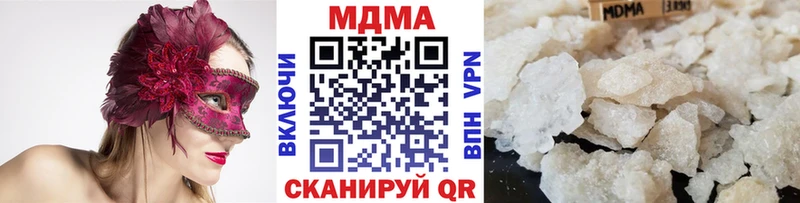 хочу   Ахтубинск  MDMA кристаллы 