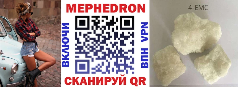 МЕФ мука Ахтубинск