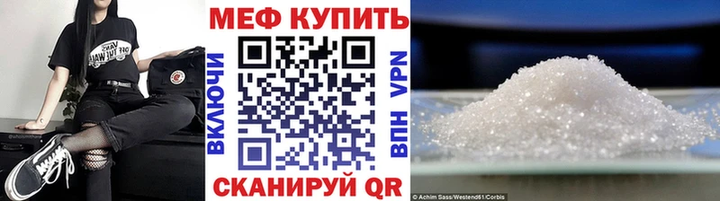 МЯУ-МЯУ 4 MMC  Ахтубинск 