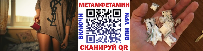 дарнет шоп  mega зеркало  Первитин кристалл  Ахтубинск 