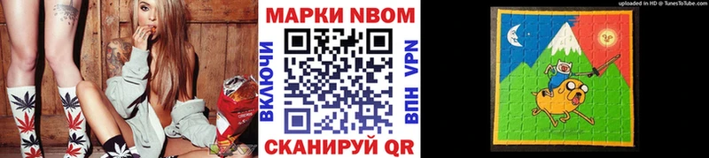 купить цена мориарти клад Марки N-bome 1500мкг Ахтубинск